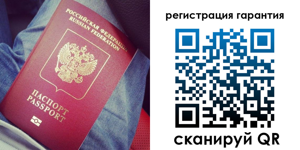 регистрация для дет. сада в Марксе